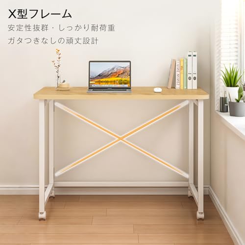 Deerman パソコンデスク PCデスク 勉強机 幅100×奥行50cm シンプルデスク 桌子 小さい モニターアーム対応 机 折りたたみ キャスター付き おしゃれ 組立簡単 desk 子供用 学習机 在宅ワーク ナチュラル単品