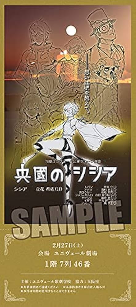 ジャックジャンヌ　ユニベールコレクション　➕　オリジナルサウンドトラックとおまけ ジャックジャンヌ ユニベールコレクション ➕ オリジナル