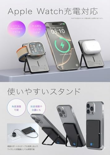 MATECH Qi2 モバイルバッテリー マグセーフ 小型 超薄型 軽量(薄さ8.5mm, 5000mAh)【アップルウォッチ 充電器/MagSafe対応マグネット式/ワイヤレス充電 最大出力15W/タイプC PD22W/iPhone12~17対応】(MagOn Watch Slim 5000 アップグレード版, ブラック)