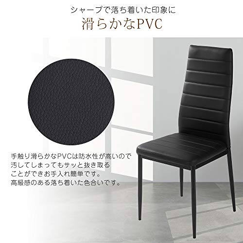 Amazon｜ダイニングチェア ハイバックデザイン 北欧風PUレザー椅子