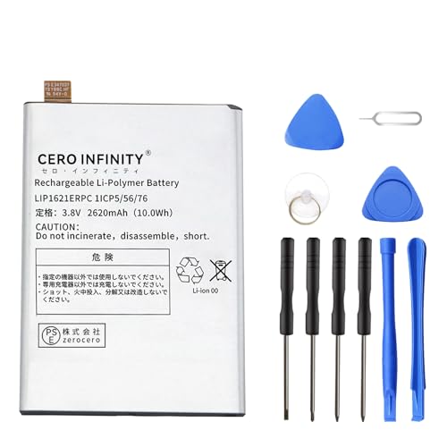 �Ή� LIP1621ERPC Xperia X L1 F5121 F5122 �X�}�z�����p�o�b�e���[ 2620mAh 6IF [���s�A���i] | F5152 G3313