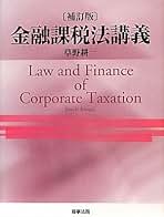 Amazon.co.jp: 草野 耕一: 本