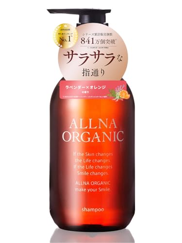 オルナ オーガニック シャンプー 500ml スムース 無添加 ノンシリコン 天然由来 日本製