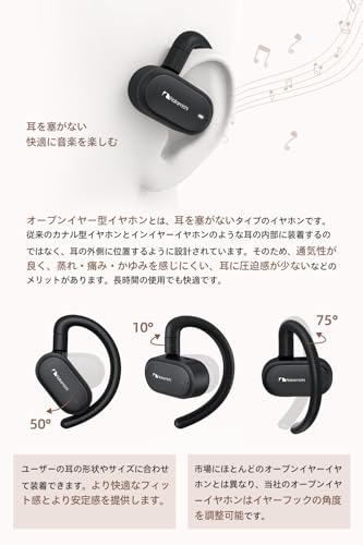 Nakamichi オープンイヤー型イヤホン Bluetooth 5.4 耳を塞がない 音漏れ防止 低音補正アルゴリズム 耳掛けイヤフォン 角度調整可能 最大30時間音楽再生 マルチポイント ながら聴き ワイヤレスイヤホン ELITE OWS100 ブラック