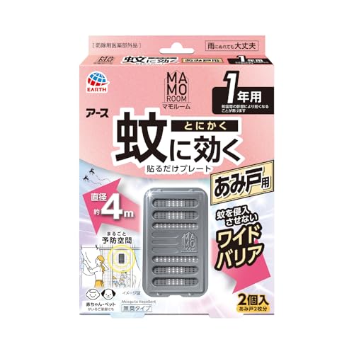 マモルーム 蚊に効く貼るだけプレート あみ戸用 1年用 蚊対策 網戸に貼る虫よけ 侵入忌避 蚊よけ 虫対策 防虫
