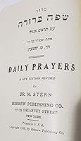 Siddur Safah Berurah Im Targum Angli Daily Prayers a New Edition HEBREW AND ENGLISH B000GWHAQO Book Cover