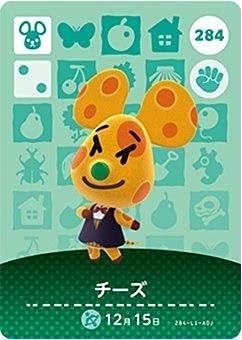 Amazon Co Jp どうぶつの森 Amiiboカード 第3弾 284 チーズ ホビー 通販