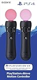 Anschluss: Bluetooth, USB PlayStation Move Motion-Controller - Twin Pack (2018) [PSVR] [PlayStation 4 ]