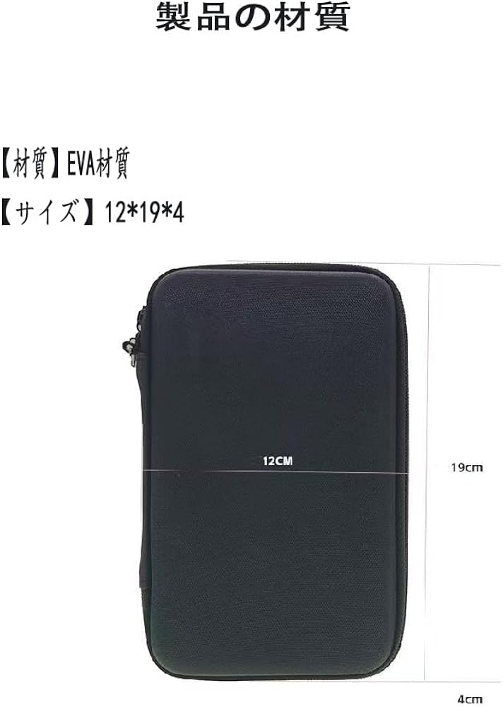 Amazon.co.jp: For AYN THOR ケース 収納ケース[HXINGNAN] 収納便利 耐