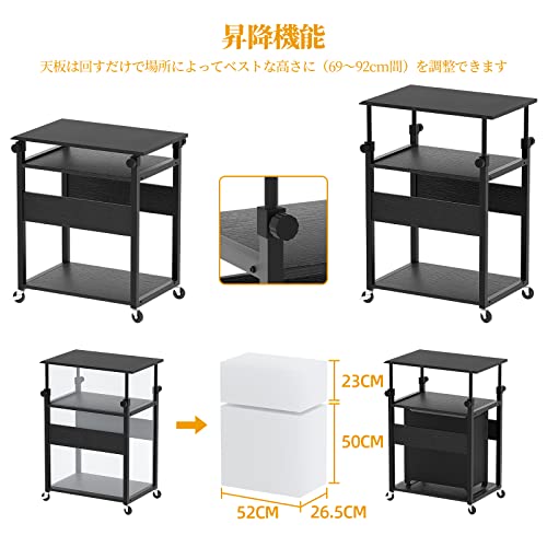 長樂 pcワゴン パソコンワゴン 昇降式デスク プリンター台 pcラック ファイルワゴン 高さ調節可能 組立品 移動便利 幅60CM×奥行32CM×高さ69～92CM [5]