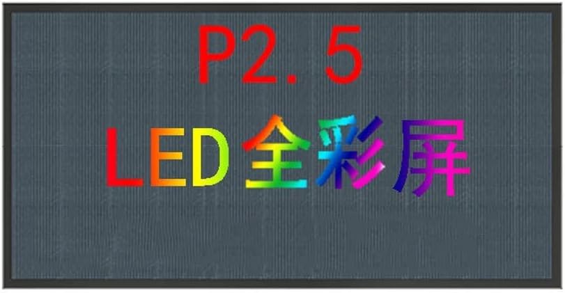 Écran d'affichage de logo LED pour remplacer les affiches papier en vitrine
