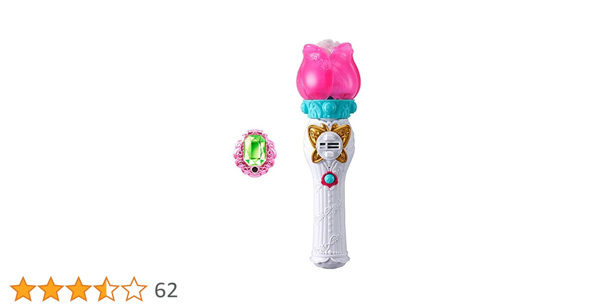 魔法つかいプリキュア! フラワーエコーワンドDX 2zzhgl6 41oBMIoiVHL.jpg_BO30,255,255,