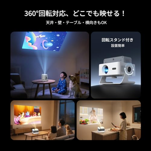 undefined プロジェクター家庭用 小型 天井 静音【Netflix・Prime Video・YouTubeアプリ搭載】600ANSI 4K対応 自動台形補正 0.5M短距離投影 Wi-Fi6/Bluetooth5.4スタンド一体型 軽量 ミニ スマホ/パソコン/PS5/Switch/DVD接続可 プレゼント3年保証2025年新登場MX1ホワイト の商品画像 3