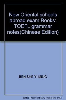 Paperback New Oriental schools abroad exam Books: TOEFL grammar notes(Chinese Edition) Book