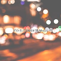 �_�u���^�b�v�ł��̓��܂Ŋ����߂����� / Kamin