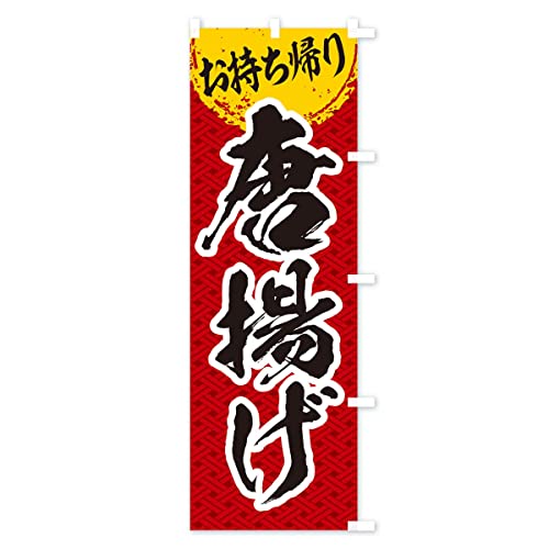 �̂ڂ�� ���g���^�������A��^�e�C�N�A�E�g �R���p�N�g45x150cm �E�`�` E7N1_ACR �O�b�Y�v��/GoodsPro