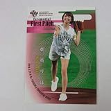 BBM2018/2nd■始球式カード■FP02/朝香りほ/ソフトバンク ≪ベースボールカード≫