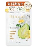 【天然葉酸】 葉酸 サプリ 妊活 ミトコンドリア 鉄 温活 自然由来 産婦人科医監修 Nincal (ニンカル 1袋)