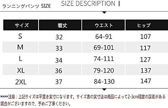 Amazon | [ユートレンド] ランニングパンツ メンズ ナイロン 短パン