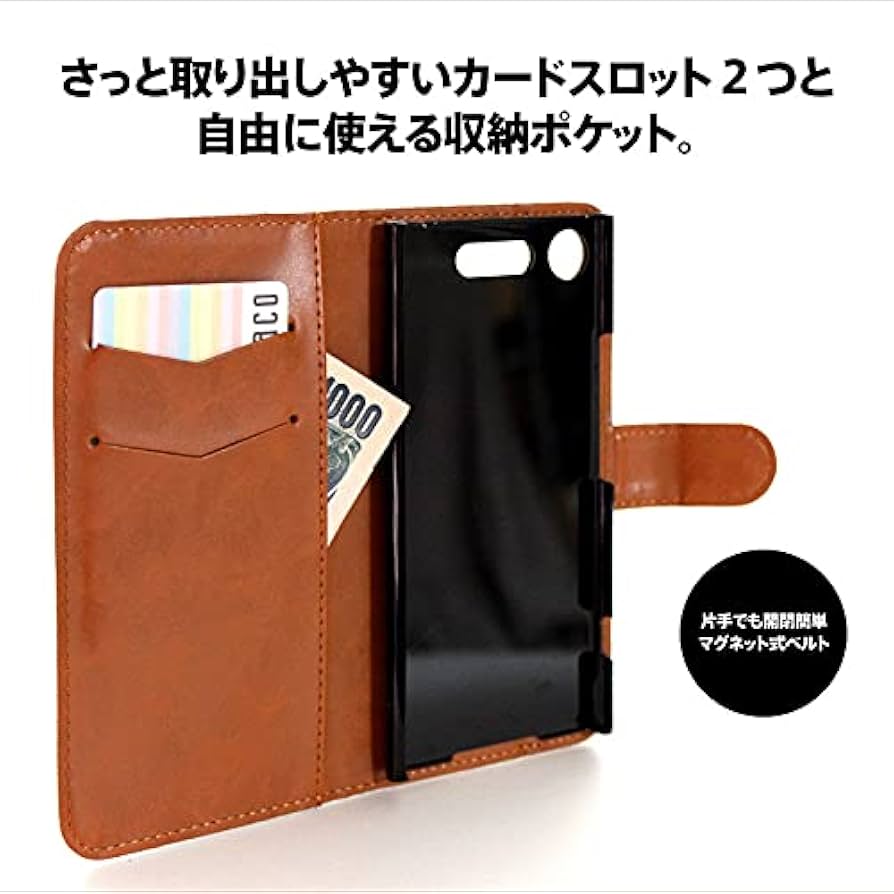 はなのひさん専用5 Amazon.co.jp: Xperia 5 V SO-53D SOG12 XQ-DE44 専用 ケース