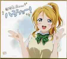 劇場版ラブライブ！ 入場特典色紙9枚セット 劇場版ラブライブ！入場特典色紙セット - メルカリ