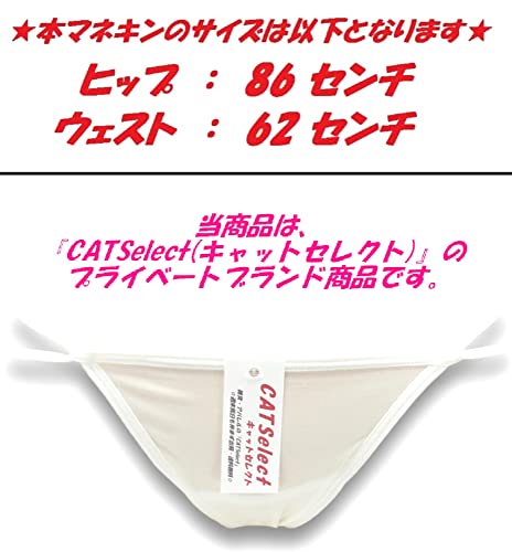 [キャットセレクト] 遠隔 ローター 付き ポケット ショーツ 静音 とびっこ セット Tバック パンツ セクシーランジェリー マイクロビキニ 極小 過激 下着 o19 F - 画像6