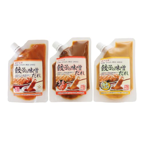 餃子の味噌だれ 3種セット