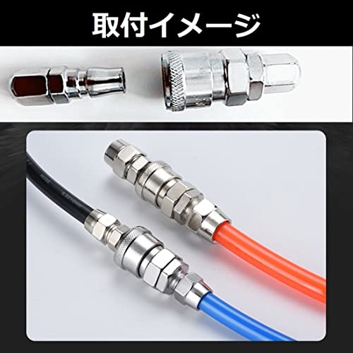 FJmark エアーカプラー エアーホース エアーソケット ジョイ