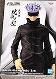 Banpresto