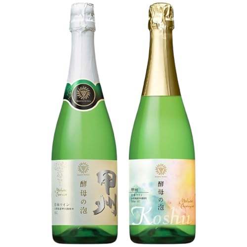 マンズワイン 飲み比べができるスパークリングワイン[酵母の泡 甲州・酵母の泡 甲州ドゥミ・セック]白2本セット(MG)B15-783