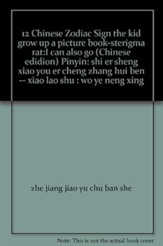 12 Chinese Zodiac Sign the kid grow up a picture book-sterigma rat:I can also go (Chinese edidion) Pinyin: shi er sheng xiao you er cheng zhang hui ben -- xiao lao shu : wo ye neng xing