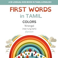 First Words in Tamil: Colors B0CYCD4V7C Book Cover