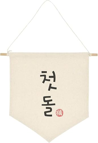 Doljanchi Decor Banner image