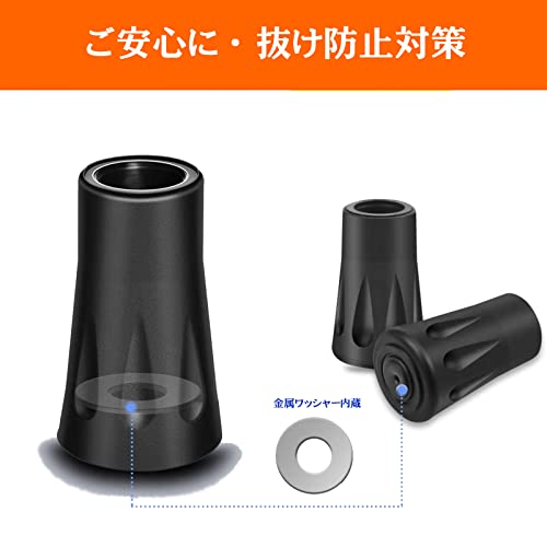 トレッキングポール キャップ ラバーキャップ ストック キャ