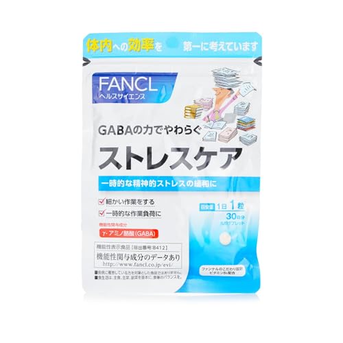 ファンケル (FANCL) ストレスケア 約30日分 ［機能性表示食品］ サプリ (GABA / ビタミンB6 / 葉酸) ストレス...