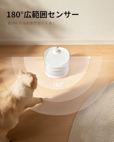 HomeRunPet コードレスウォーターファウンテンサムネイル4