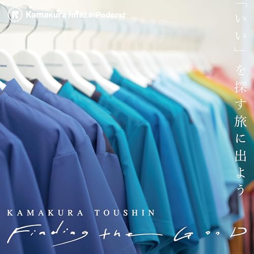 【ナガイレーベン株式会社 代表取締役社長 澤登一郎さん #2】いのちの力になりたい。