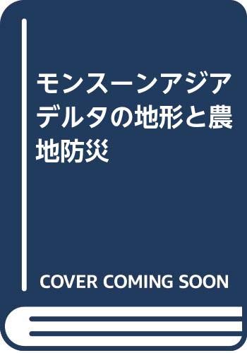 Amazon.co.jp: 春山 成子: 本、バイオグラフィー、最新アップデート