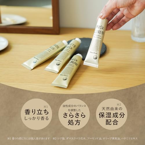 John's Blend ホワイトムスク ハンドクリーム 38g