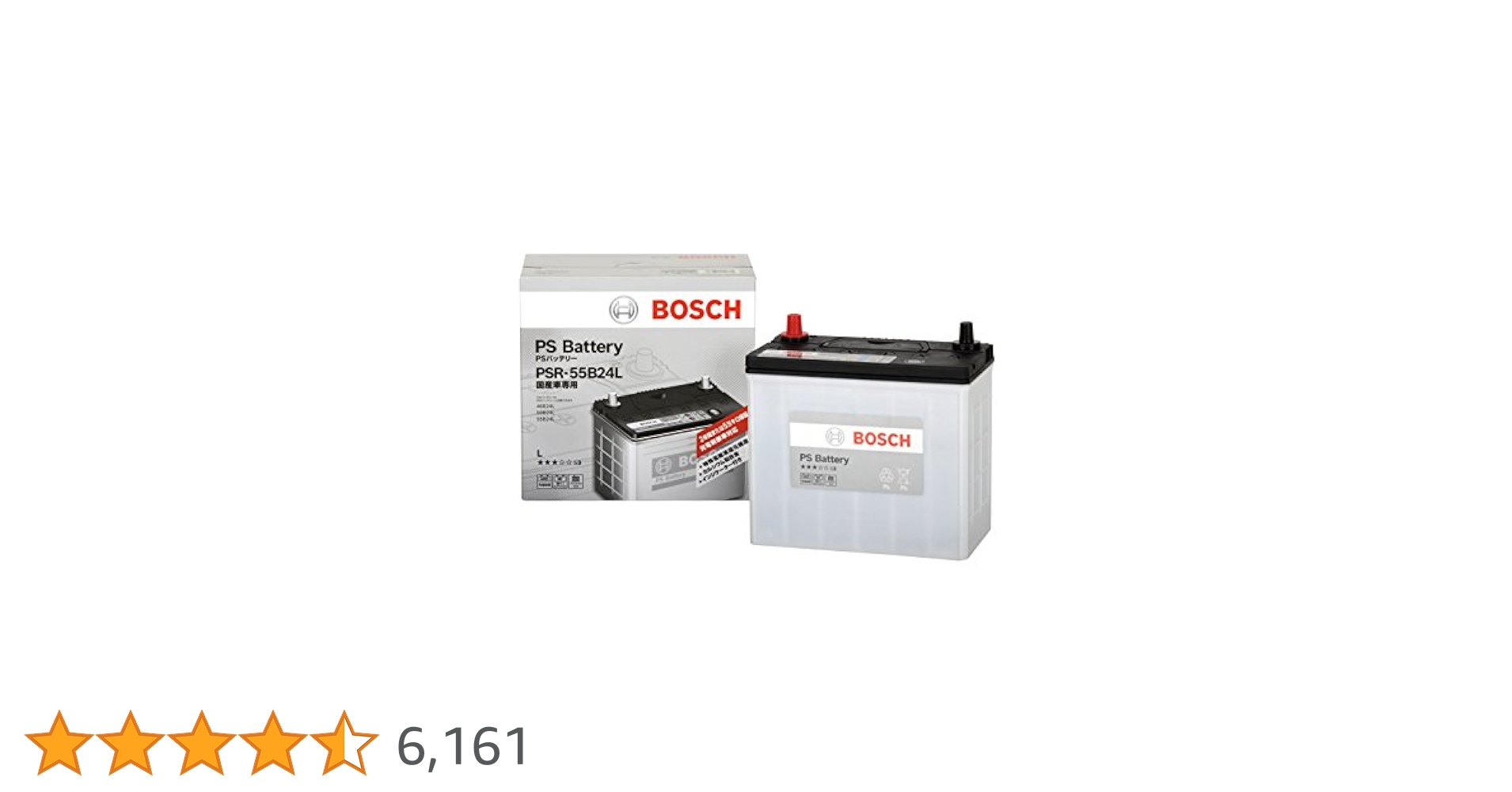 BOSCH PSR-55B24L バッテリー 楽天市場】BOSCH ボッシュ 国産車用 バッテリー PSRシリーズ