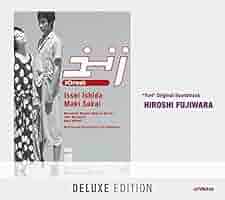Yuri Original Soundtrack〈Deluxe Edition〉 Amazon.co.jp: 