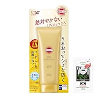 サンカット ジェル＆スプレー全17点セット 日やけ止めブランド『サンカット®』パーフェクトUVシリーズなど2