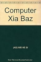 Computer Xia Baz 7801258355 Book Cover