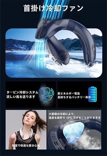 Amecke ネッククーラー 冷却プレート 首掛け扇風機 の商品画像 5