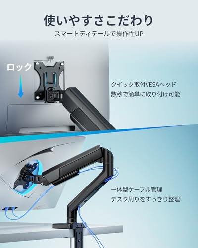 ARES WING モニターアーム 17~40インチ対応 耐荷重2~12kg シングル ディスプレイアーム メカニカルスプリング式 VESA規格 多角度/高さ調節 ケーブル収納 グロメット式 クランプ式 モニタースタンド 卓上 ゲーミング ブラック 3年保証 GDT1009BK