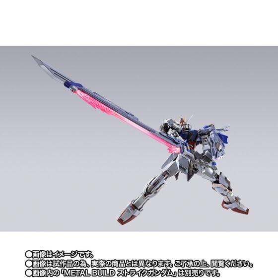 LBUILD LAUNCHER & SWORD STRIKER セット LBUILD LAUNCHER & SWORD STRIKER セット BANDAI Gundam