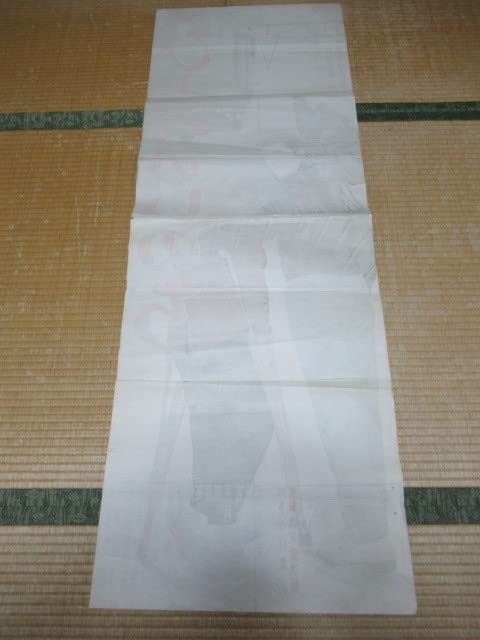 Amazon.co.jp: 非売品 極希少 立て看板用ポスター 1962年(昭和37年