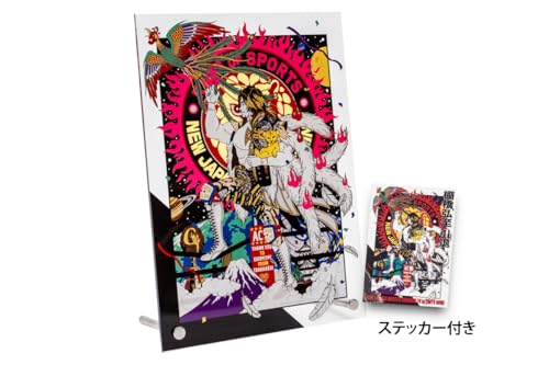 Amazon.co.jp: 新日本プロレスリング: 棚橋弘至