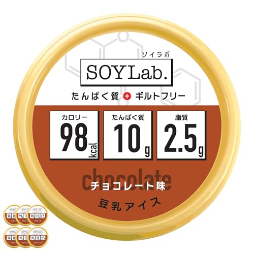 【高たんぱく×低カロリー】SOYLab. 植物性アイスクリーム｜ソイプロテイン・ダイエットサポート・人工甘味料不使用・低糖質・低脂肪・乳、卵不使用・ヴィーガン対応・ギルトフリー・ロカボ・豆乳アイス・イソフラボン・ソイラボ (６個入り, チョコレート味) - SOYLab. - 商品画像