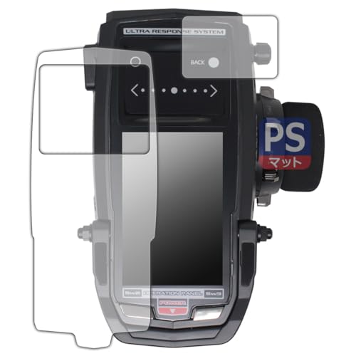 PDA工房 サンワ プロポ M17 / M17S 対応 PerfectShield 保護 フィルム [画面用/タッチパッド用] 反射低減 防指紋 日本製